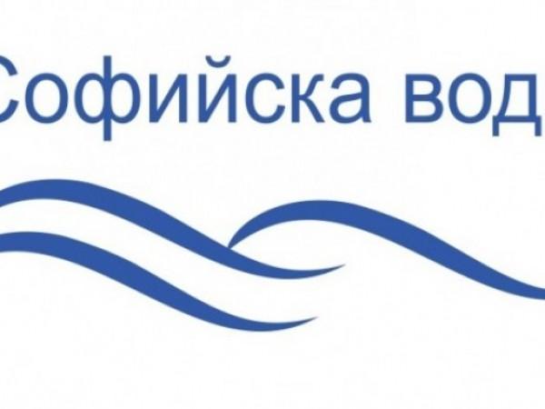 Разберете къде няма да има вода на 2 октомври, Понеделник