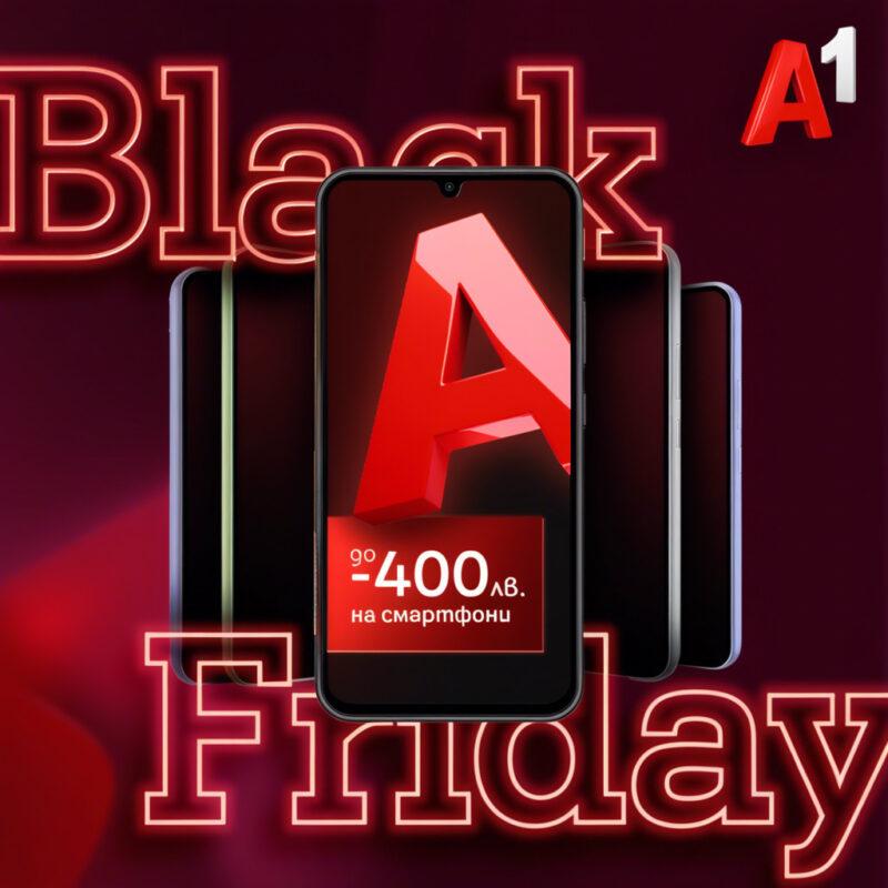 Black Friday в А1: 5G смартфони с до 400 лева отстъпка 2 Black Friday в А1: 5G смартфони с до 400 лева отстъпка