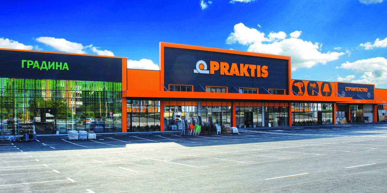 Хипермаркети Практис 2 Хипермаркети Практис